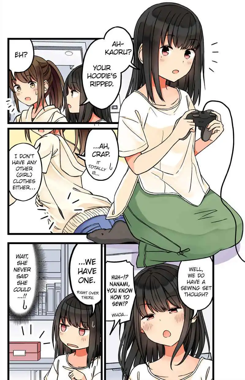 Hanging Out with a Gamer Girl [ALL CHAPTERS] Chapter 54 1